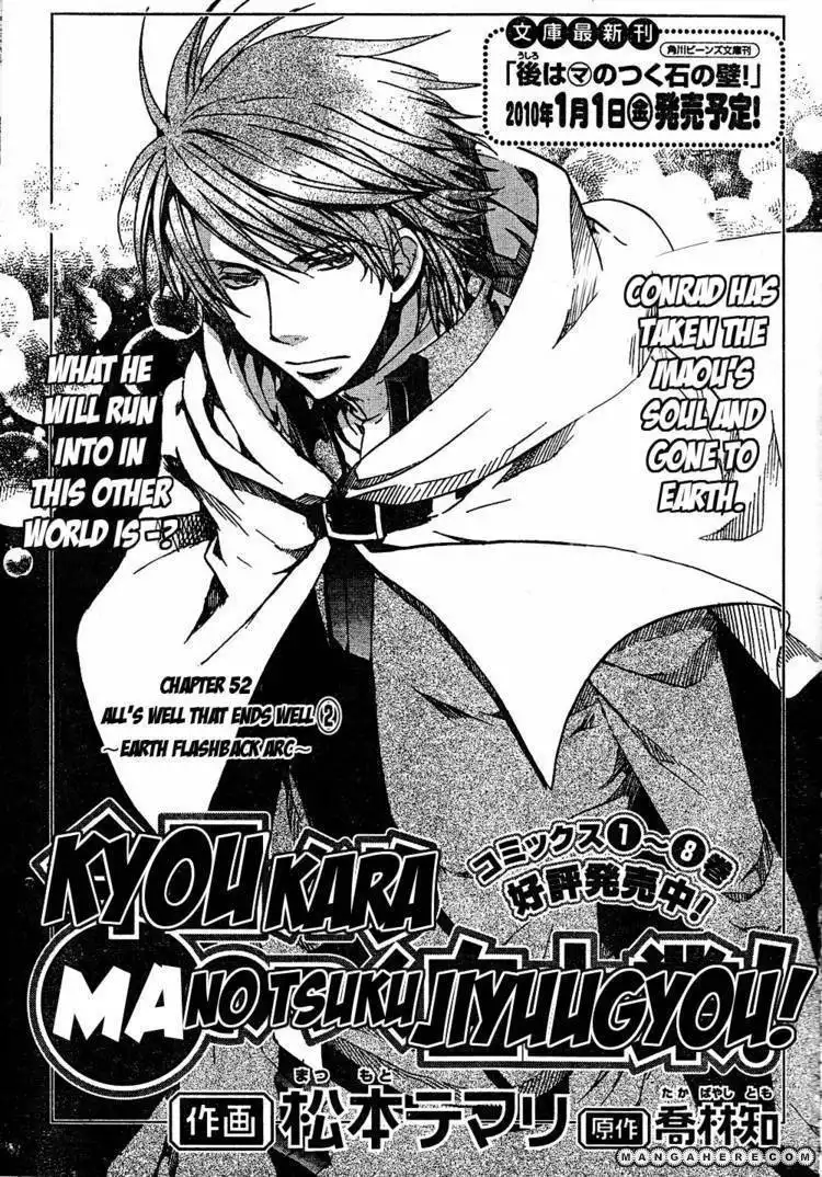 Kyou Kara Maou Chapter 52 2